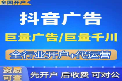 成功背后的力量：SEM推广代运营公司的故事