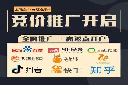 案例解读：如何利用百度竞价推广实现业绩翻倍