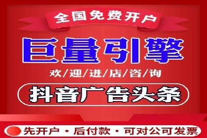 信息流营销案例：短视频营销的突破与创新